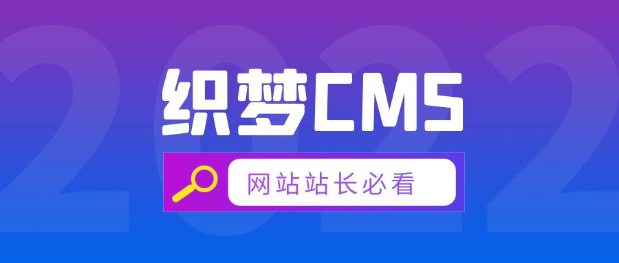 织梦CMS更新广告不显示BUG修复方法