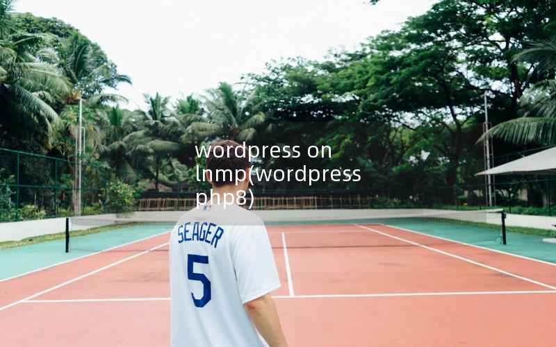 wordpress on lnmp，wordpress php8