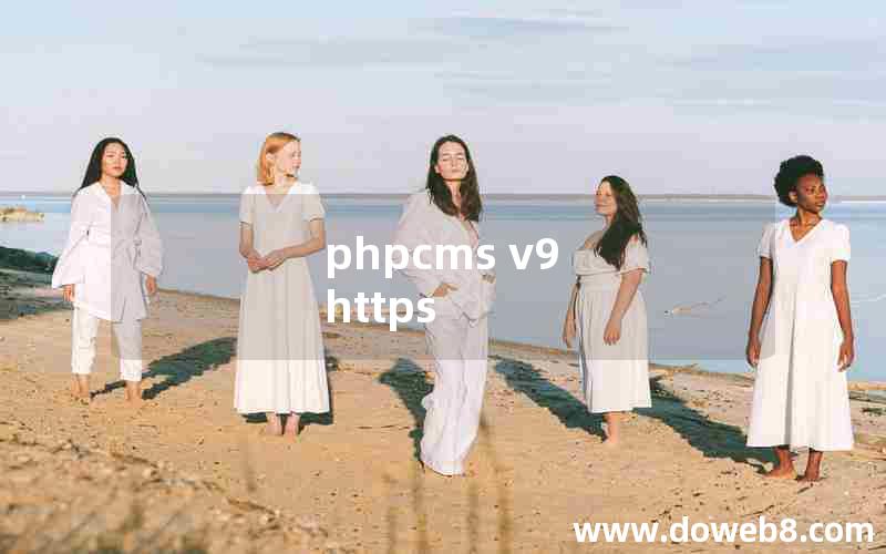 phpcms v9 https